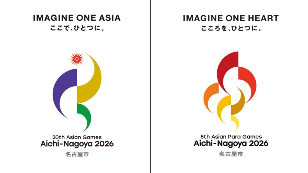 2026年 世界レベルの大会「アジア・アジアパラ競技大会」が愛知