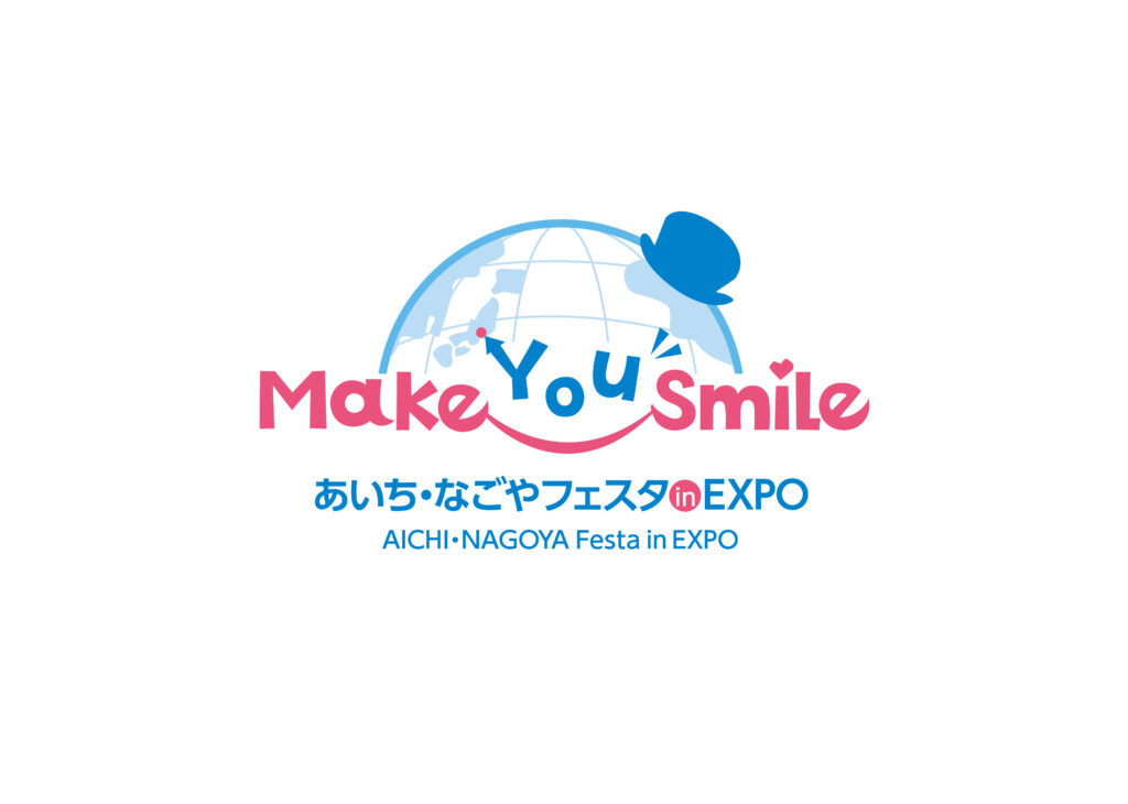8/22（金）～8/24（日）】大阪・関西万博に出展します！「あいち