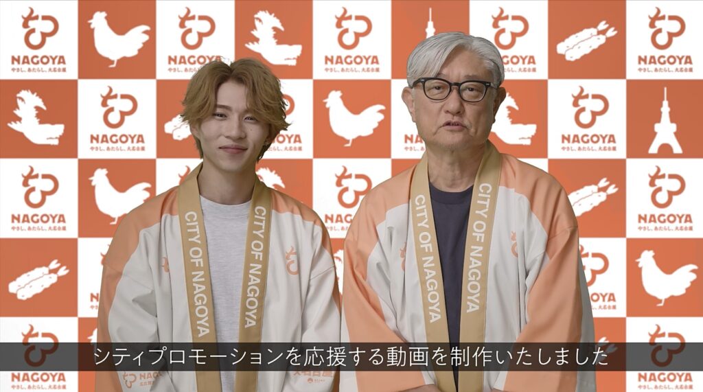 名古屋出身アーティスト 平野莉玖さん、映画監督 堤幸彦さん制作の