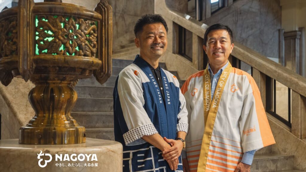 インタビュー】名古屋を“選ばれる都市”へ 広沢市長×ビームス