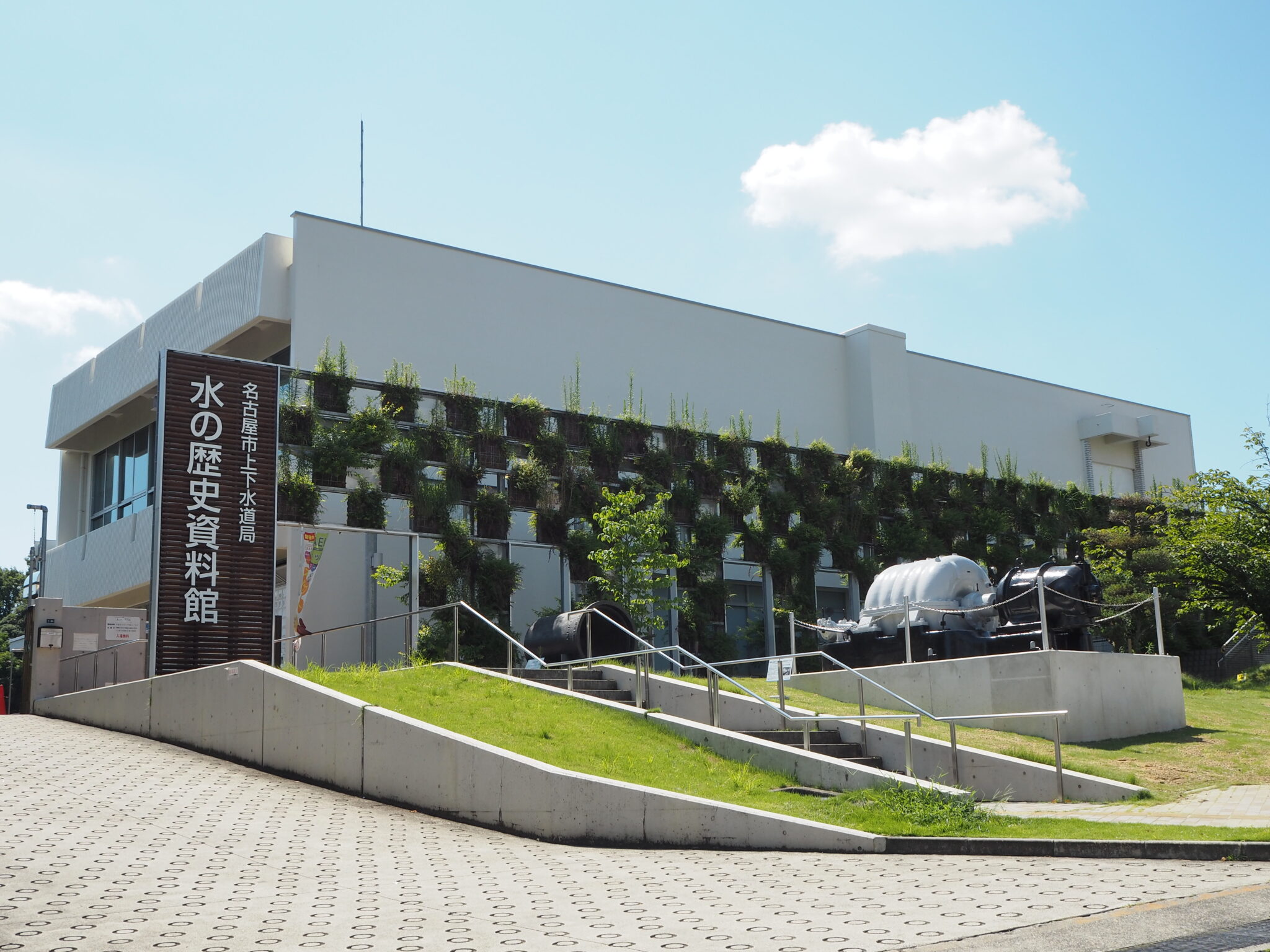 水の歴史資料館の外観写真