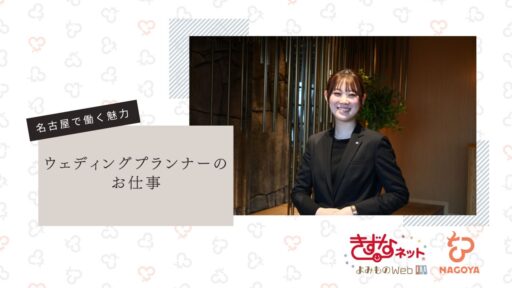 記事のサムネイル画像