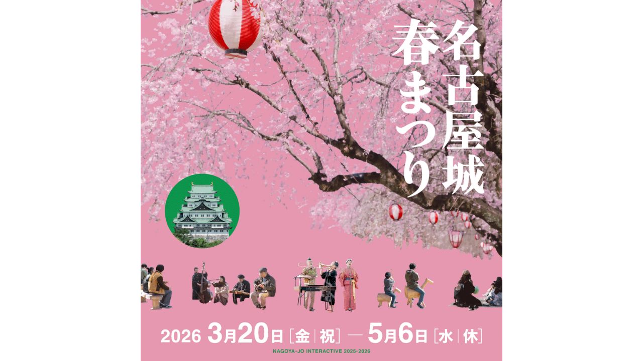 記事サムネイル