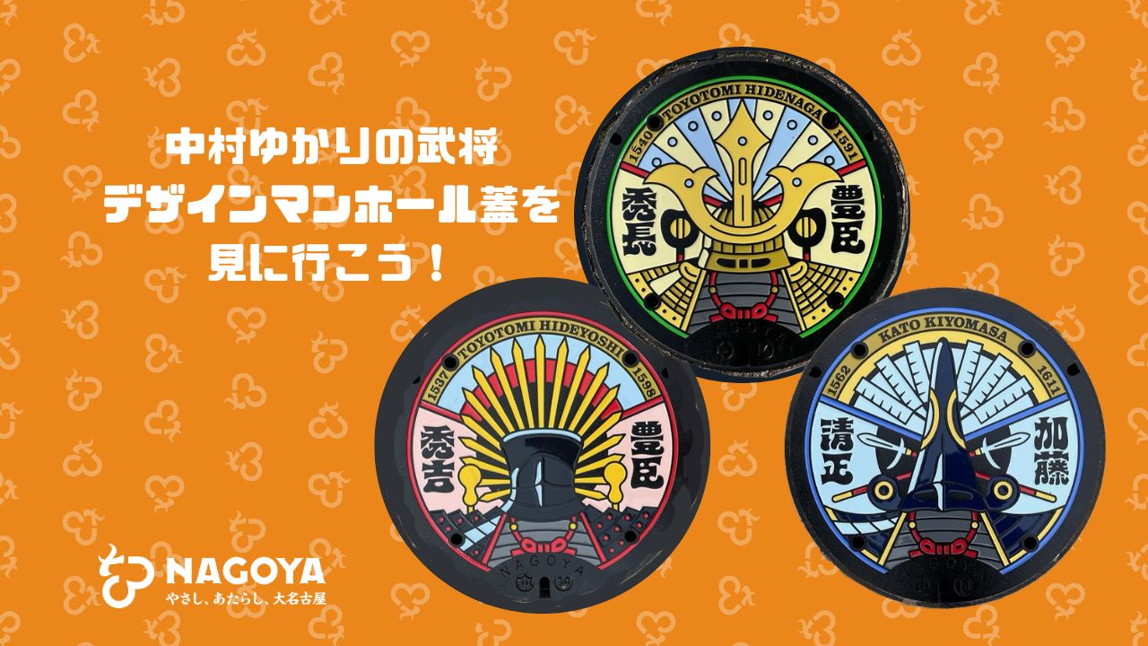 サイト記事サムネイル