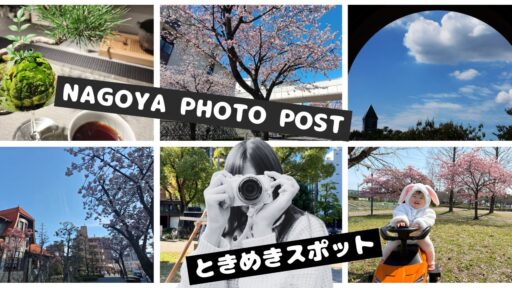 サイト記事サムネイル