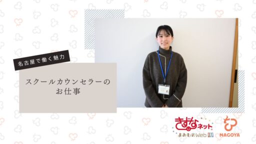 サイト記事サムネイル