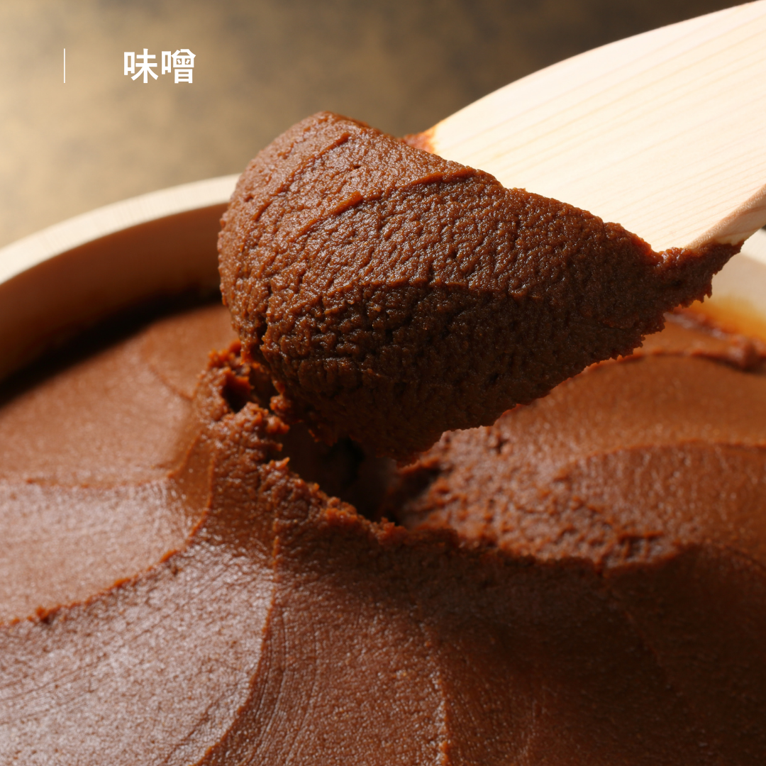 味噌