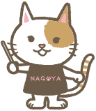 「ナゴ女応援！サイト」編集担当のにゃ～ごのイラスト