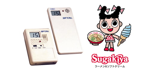 ソフトコール（呼び出しベル）の写真